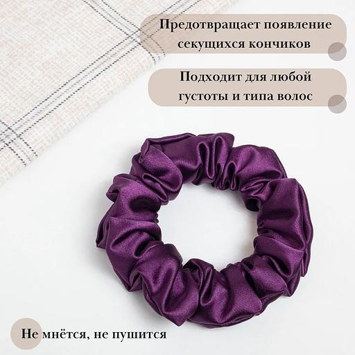 Резинка для волос Casanda Hey баклажановая, опт фото 3