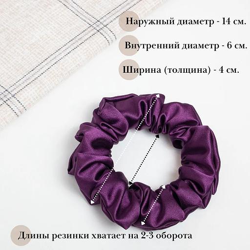 Резинка для волос Casanda Hey баклажановая, опт фото 5