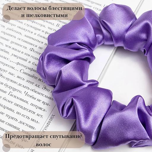 Hair tie Casanda Hey purple, wholesale фото 1