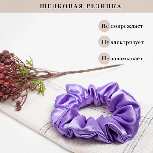 Hair tie Casanda Hey purple, wholesale фото 2