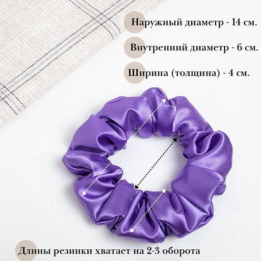 Hair tie Casanda Hey purple, wholesale фото 5