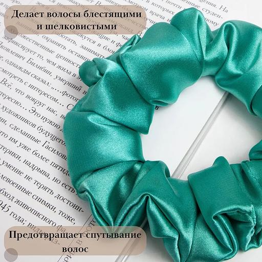 Резинка для волос Casanda Hey мятная, опт фото 1