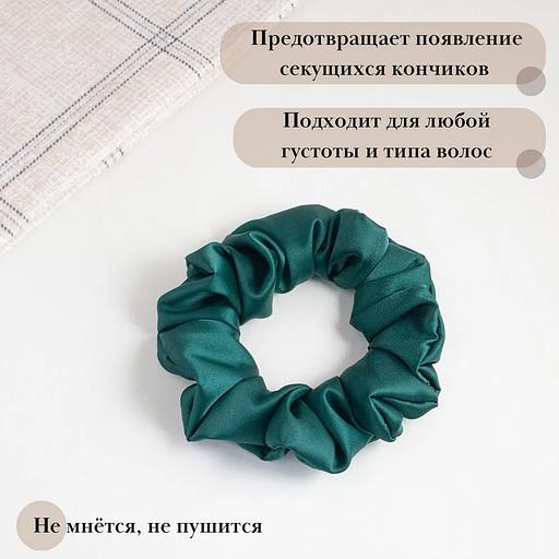 Резинка для волос Casanda Hey изумрудная, опт фото 3