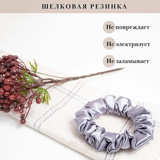 Резинка для волос Casanda Hey серебряная, опт фото 2