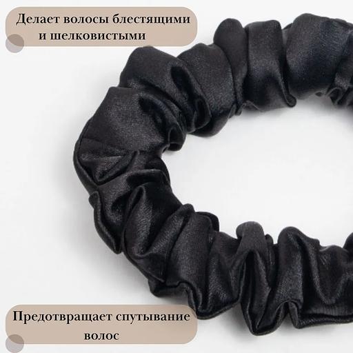 Резинка для волос Casanda Hey чёрная, опт фото 3