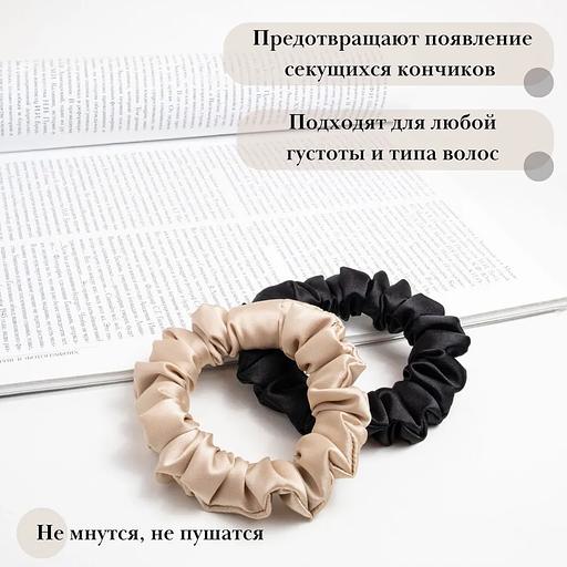 Комплект резинок для волос Casanda Hey 2 шт бежевый, чёрный, опт фото 1