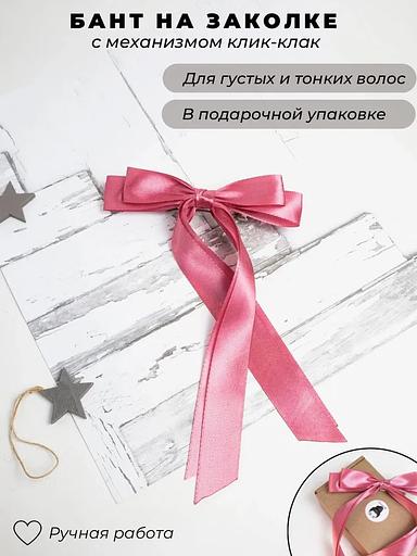 «Садақ» шаш қыстырғышы Casanda Эй қара қызғылт, көтерме фото 2