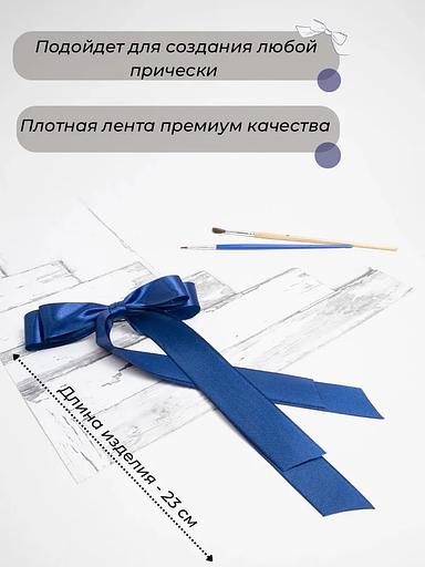 Hair clip “Bow” Casanda Hey blue, wholesale фото 4