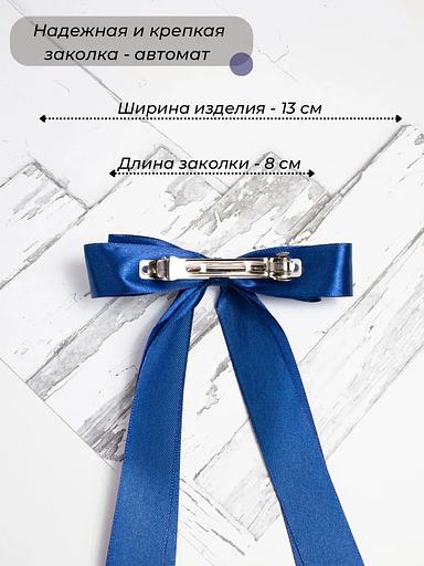 Hair clip “Bow” Casanda Hey blue, wholesale фото 6