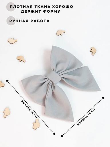 Заколка светло-серая для волос «Бантик» Casanda Hey классический стиль, опт фото 3