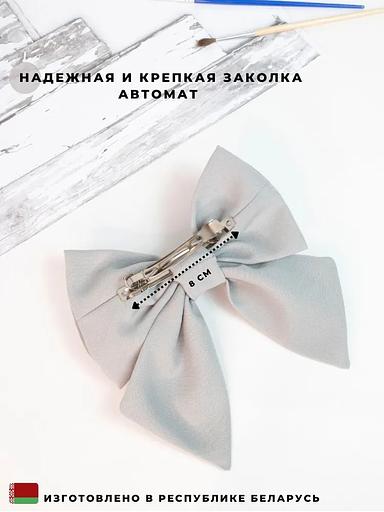 Заколка светло-серая для волос «Бантик» Casanda Hey классический стиль, опт фото 4