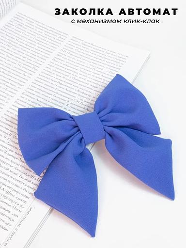 亮蓝色发夹“蝴蝶结”Casanda Hey 经典款式,批发 фото 1