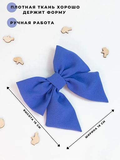 亮蓝色发夹“蝴蝶结”Casanda Hey 经典款式,批发 фото 3