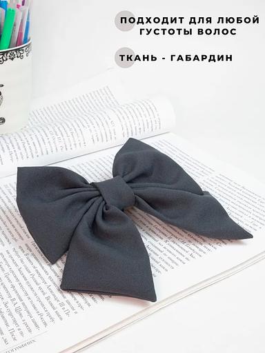 Күңгірт сұр шаш қыстырғышы «Садақ» Casanda Эй классикалық стиль, көтерме сауда фото 2