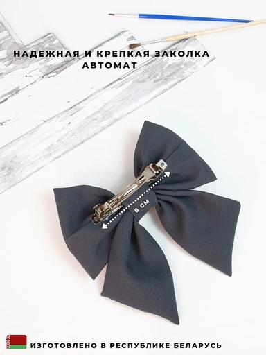 Күңгірт сұр шаш қыстырғышы «Садақ» Casanda Эй классикалық стиль, көтерме сауда фото 4