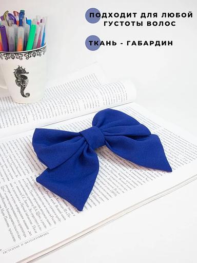 Көгілдір шаш қыстырғышы «Садақ» Casanda Эй классикалық стиль, көтерме фото 2