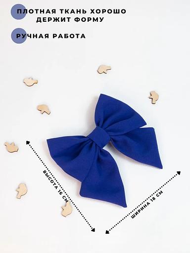 Көгілдір шаш қыстырғышы «Садақ» Casanda Эй классикалық стиль, көтерме фото 3