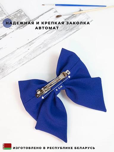 Көгілдір шаш қыстырғышы «Садақ» Casanda Эй классикалық стиль, көтерме фото 4