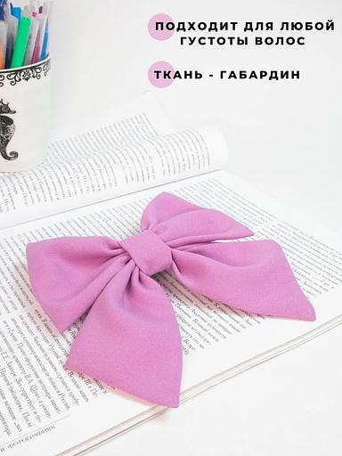 Заколка светло-розовая для волос «Бантик» Casanda Hey классический стиль, опт фото 2