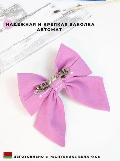 Заколка светло-розовая для волос «Бантик» Casanda Hey классический стиль, опт фото 4