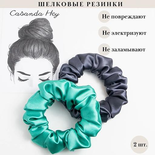 Комплект резинок для волос Casanda Hey 2 шт мятный, опт фото 2