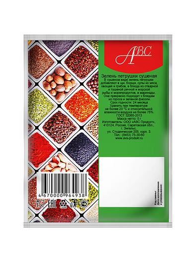 Кептірілген ақжелкен 5 г фото 2