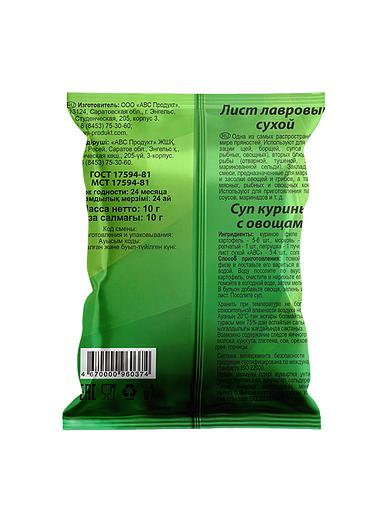 Құрғақ лавр жапырағы 10 г фото 2