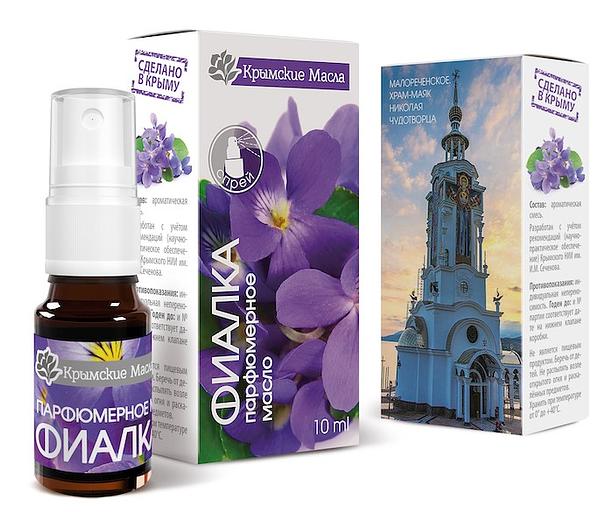 Парфюмерия майы «Күлгін» 10 мл, спрей OPT фото 1