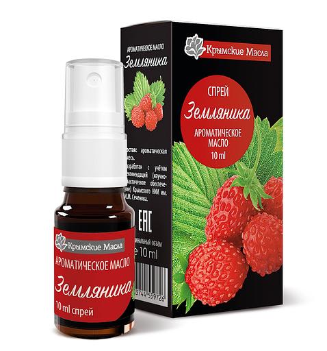 Ароматическое масло «Земляника» 10 мл, спрей ОПТ фото 1