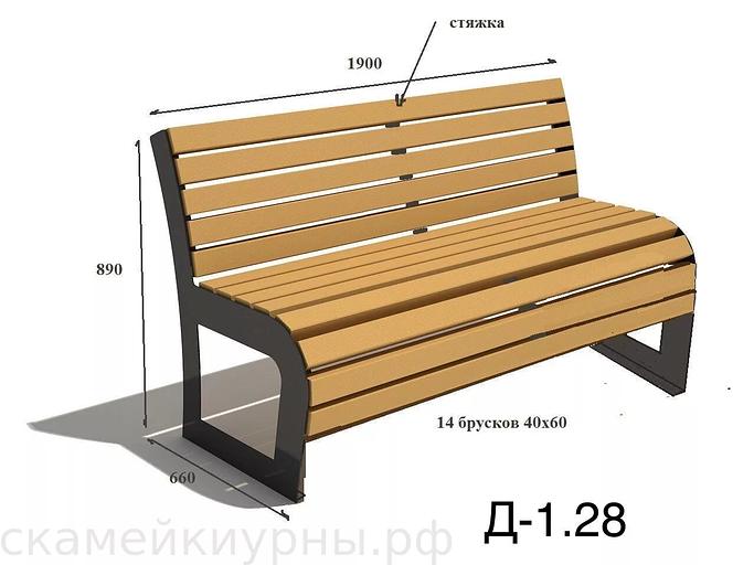 Metal park bench “D-1.28” OPT фото 1