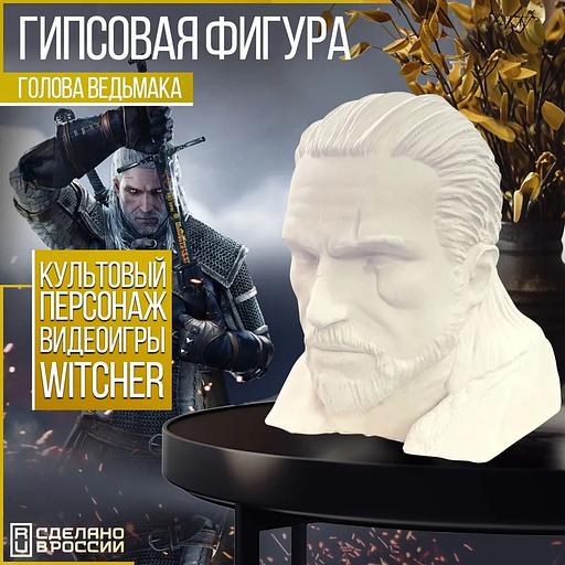 Гипсовая фигура головы в ассортименте ОПТ фото 6