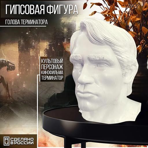 Гипсовая фигура головы в ассортименте ОПТ фото 7