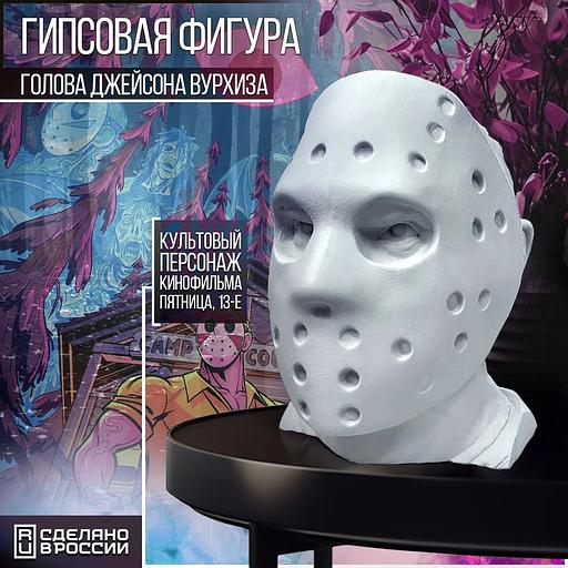 Гипсовая фигура головы в ассортименте ОПТ фото 10