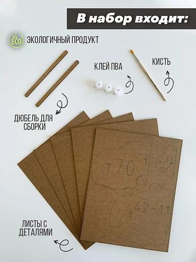 Конструктор картонный в ассортименте ОПТ фото 1