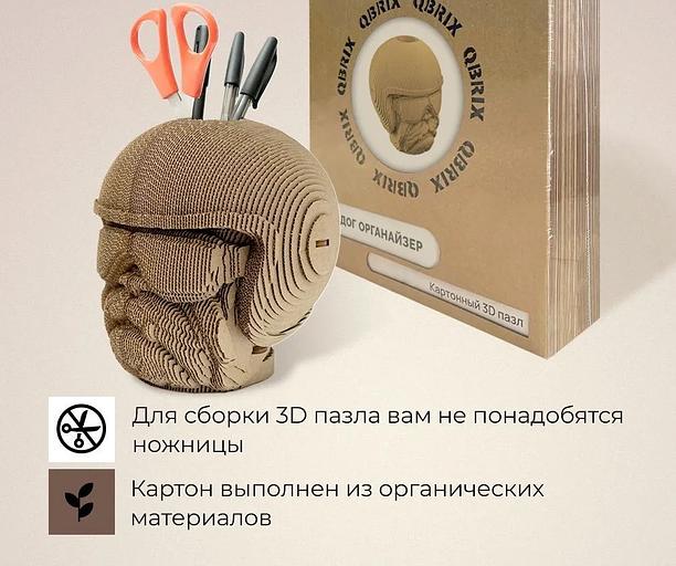 Конструктор картонный в ассортименте ОПТ фото 2