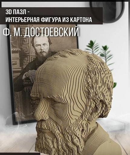 Конструктор картонный в ассортименте ОПТ фото 8