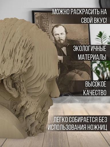 Конструктор картонный в ассортименте ОПТ фото 9