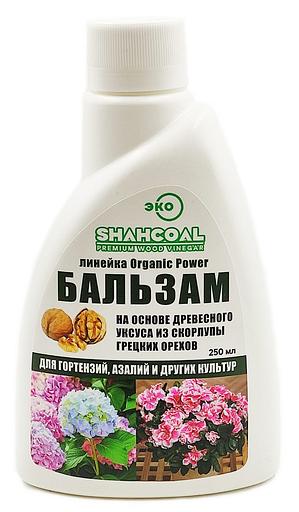 Бальзам на основе древесного уксуса для гортензий, азалий и других культур 250 мл ОПТ фото 1