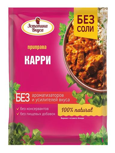 Приправа Эстетика вкуса «Карри» 20 г ОПТ фото 1