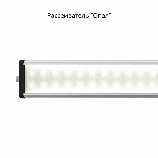 LED industrial overhead lamp Ziverd Line S 2.0 55 W, 7500 Lm, wholesale фото 3