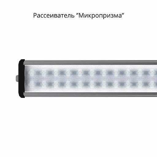 LED industrial overhead lamp Ziverd Line S 2.0 55 W, 7500 Lm, wholesale фото 4