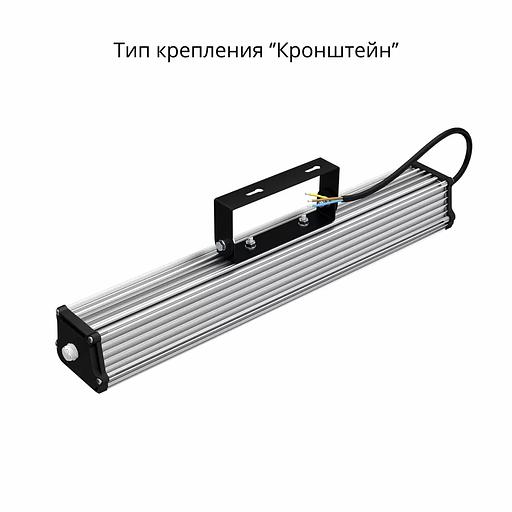 LED industrial overhead lamp Ziverd Line S 2.0 55 W, 7500 Lm, wholesale фото 6