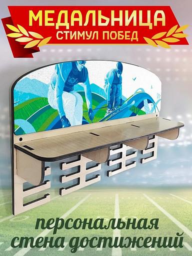Медальница в ассортименте ОПТ фото 1