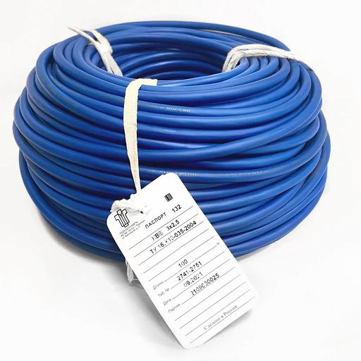 Қуат кабелі KVV PodolskCable 3x2,5 мм², 20 м, 3300 г фото 5