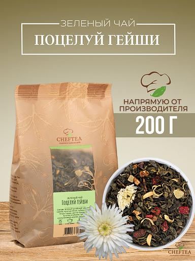 Зелёный чай CHEFTEA «Поцелуй Гейши» 200 г фото 3