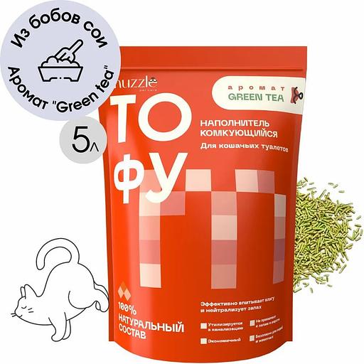 Наполнитель комкующийся для кошачьего туалета «Green tea» ОПТ фото 2