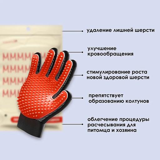 Glove for combing wool OPT фото 4