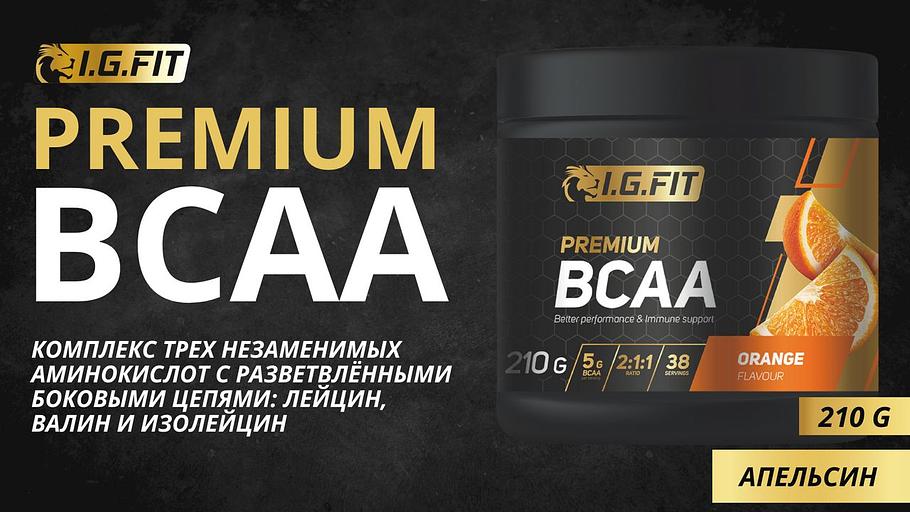 Комплексная пищевая добавка BCAA апельсин с мерной ложкой, 210 гр фото 1