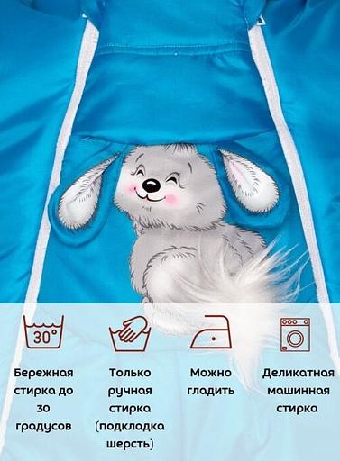 Комбинезон-конверт «Трансформер», Зима, Индиго арт 147шм (68 см) фото 2