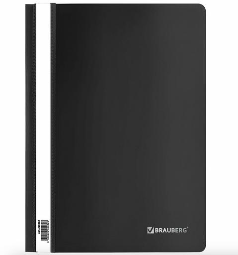 Скоросшиватель пластиковый BRAUBERG, А4, 130/180 мкм, черный, опт фото 1